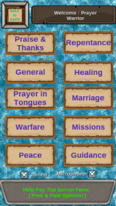 Main Prayer Room Screen Supplication